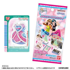オシャレ魔女 ラブandベリー ぷちスタンドディスプレイ 1BOX 20パック