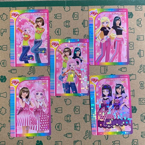 アイプリ オシャレ魔女ラブandベリー コラボカード 5枚 ラブベリカフェ 限定カード ひまり みつき