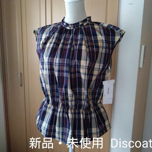 新品・未使用品のDiscoat 首周り可愛い チェック柄チュニック フレンチスリーブ ネイビー ブラウス ギンガムチェック