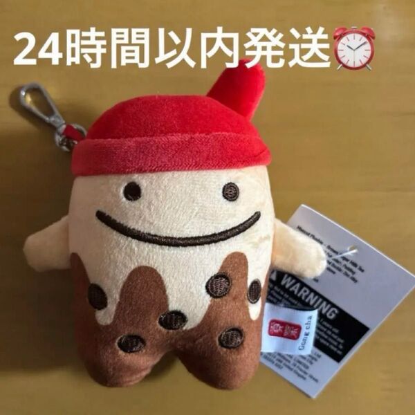 Gongcha ゴンチャ ぬいぐるみ キーホルダー ゴンチャム
