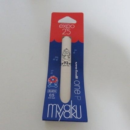 大阪関西万博ミャクミャクユニボールワンPヨーグルト