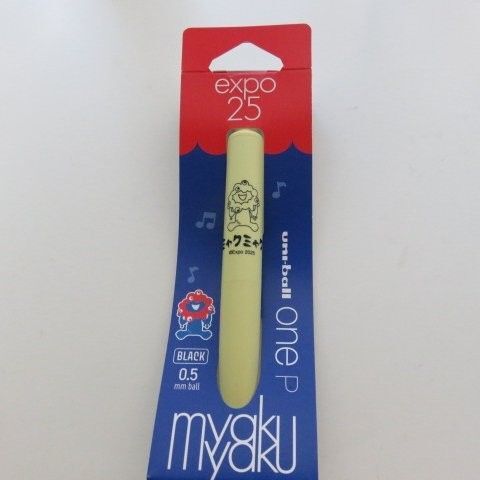 大阪関西万博ミャクミャクユニボールワンPバナナ