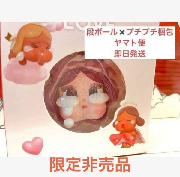 非売品crybaby Crying For Love Rose pendant