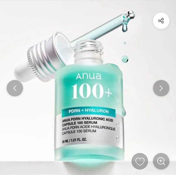 アヌア AnuaPDRN ヒアルロン酸カプセル100セラム 30ml