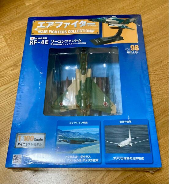 エアファイターコレクション vol.98 RF-4E 第501飛行隊