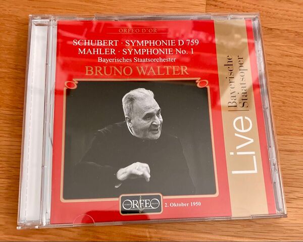 ワルター指揮 バイエルン国立管弦楽団:マーラー交響曲第1番「巨人」、シューベルト交響曲「未完成」