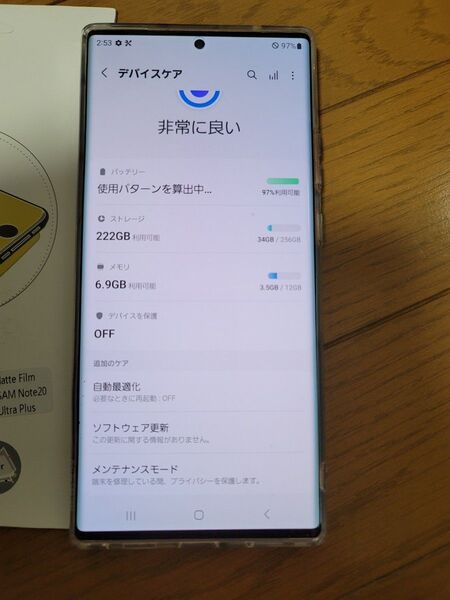 au galaxy note 20 Ultra