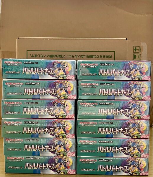 ポケモンカード バトルパートナーズ シュリンク付 12box