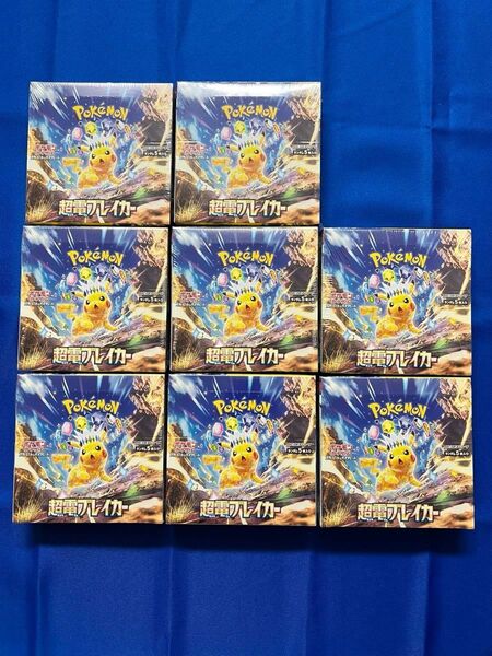 ポケモンカードゲーム 超電ブレイカー シュリンク付き 8BOX