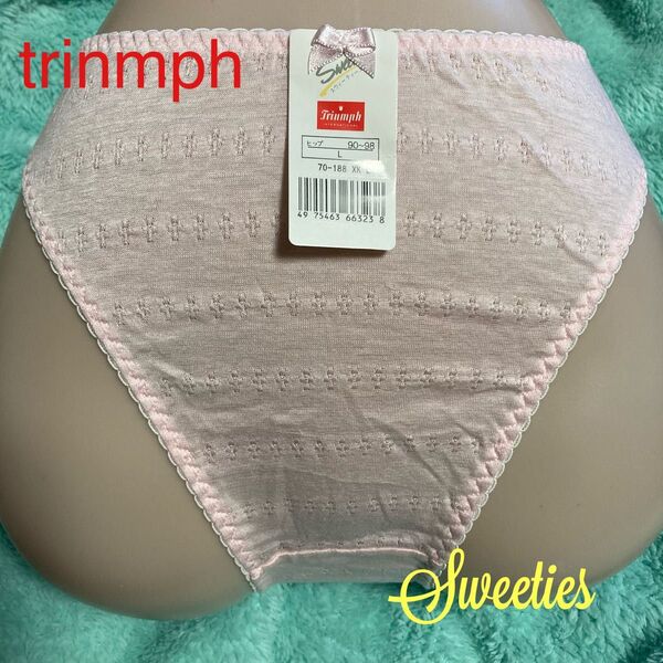 Triumph Sweeties ピンクパンティ L 新品