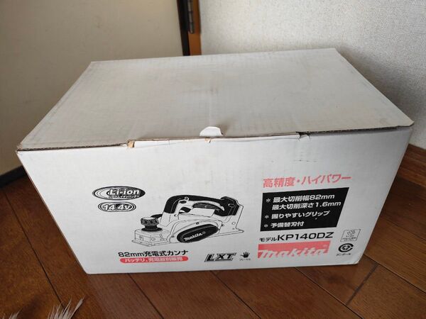 未使用 マキタ KP140DZ 充電式カンナ 14.4V Makita