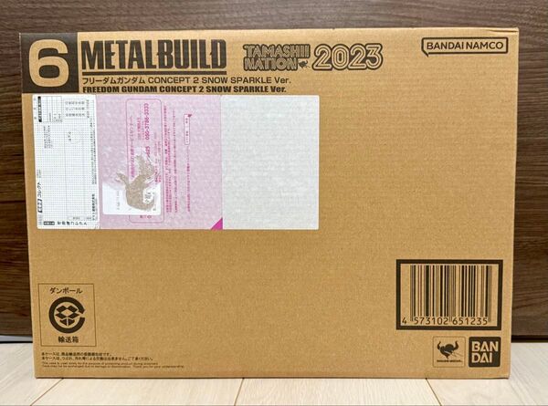 輸送箱未開封●METAL BUILD フリーダムガンダム CONCEPT 2 SNOW SPARKLE Ver. BANDAI