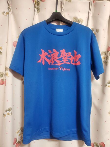 木浪聖也 阪神タイガース Tシャツ