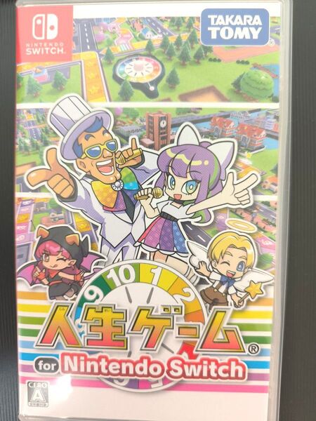 人生ゲーム for Nintendo Switch