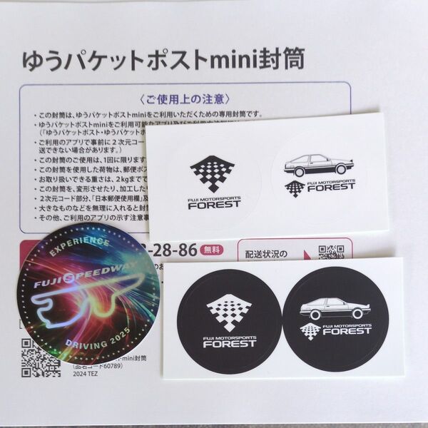 ハチロク 富士スピードウェイ ステッカー シールセット 頭文字D コレクション