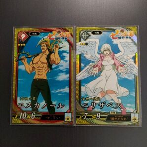 ★【未使用】英傑大戦 PL エスカノール、エリザベス 七つの大罪コラボ スタンプキャンペーン品 2枚!★