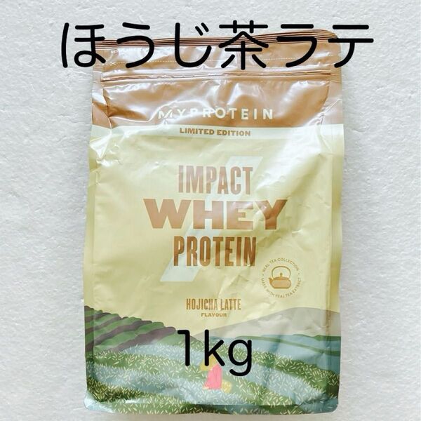 マイプロテイン ほうじ茶ラテ 1kg ホエイプロテイン