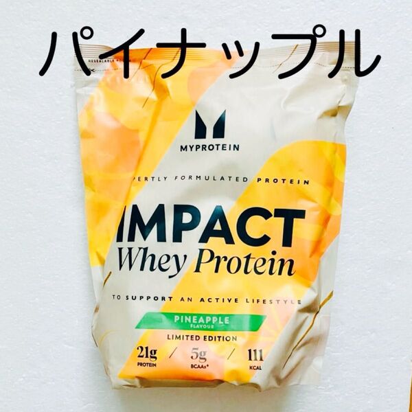 マイプロテイン パイナップル 1kg ホエイプロテイン