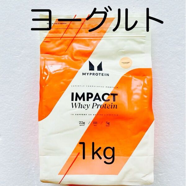 マイプロテイン ヨーグルト 1kg ホエイプロテイン