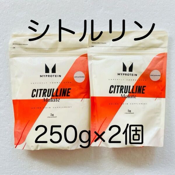マイプロテイン シトルリン 500g