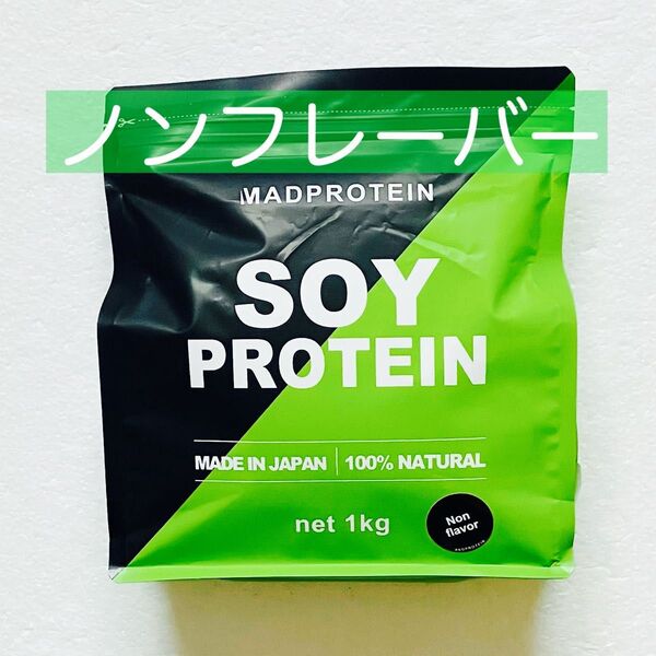 マッドプロテイン ノンフレーバー 1kg ソイプロテイン
