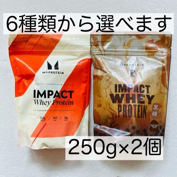 マイプロテイン ホエイプロテイン 500g
