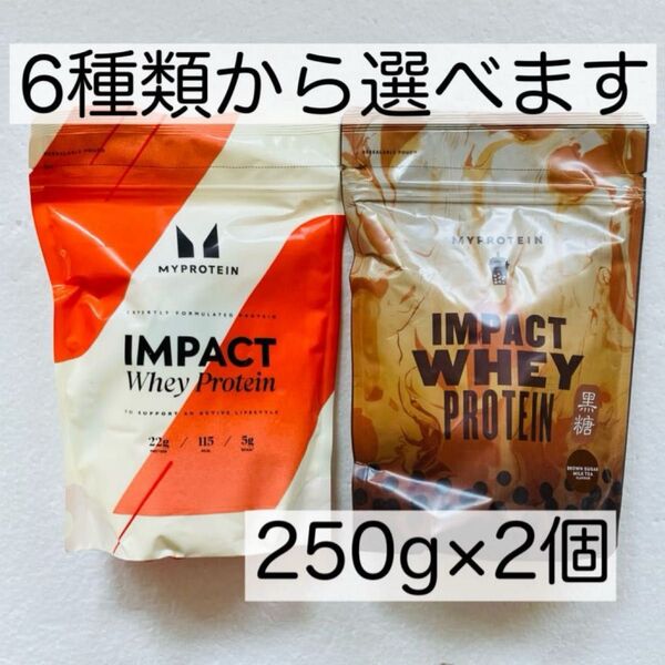マイプロテイン ホエイプロテイン 500g