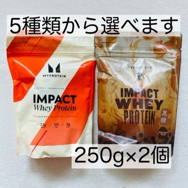 マイプロテイン ホエイプロテイン 500g