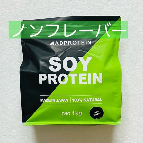 マッドプロテイン ノンフレーバー 1kg ソイプロテイン