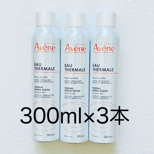 AVENE アベンヌ ウォーター300ml × 3本