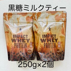 マイプロテイン 黒糖ミルクティー 500g ホエイプロテイン