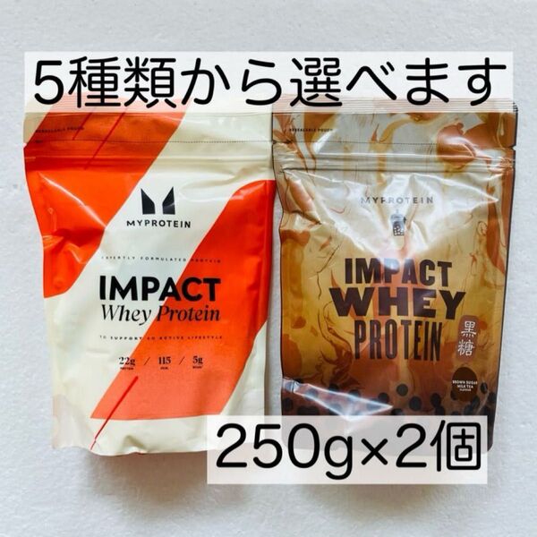 マイプロテイン ホエイプロテイン 500g
