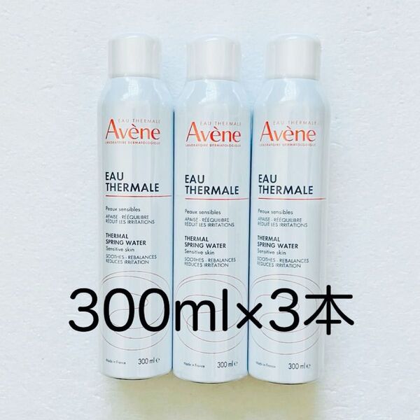 AVENE アベンヌ ウォーター300ml × 3本