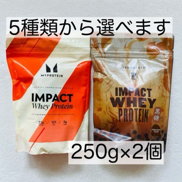 マイプロテイン ホエイプロテイン 500g