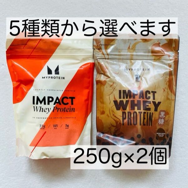 マイプロテイン ホエイプロテイン 500g