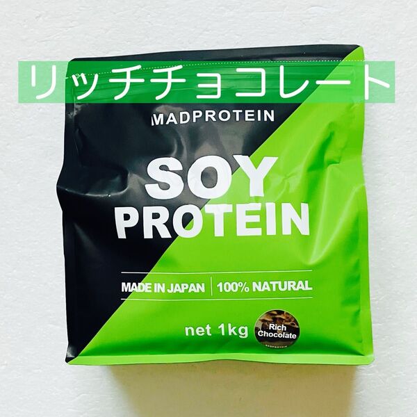 マッドプロテイン リッチチョコレート 1kg ソイプロテイン