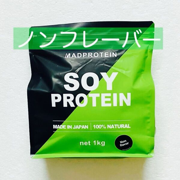 マッドプロテイン ノンフレーバー 1kg ソイプロテイン