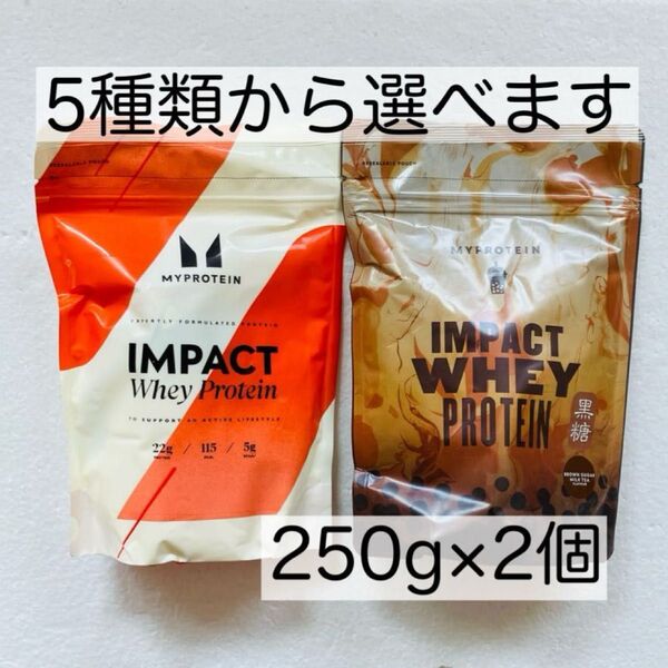 マイプロテイン ホエイプロテイン 500g