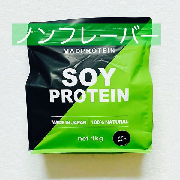 マッドプロテイン ノンフレーバー 1kg ソイプロテイン