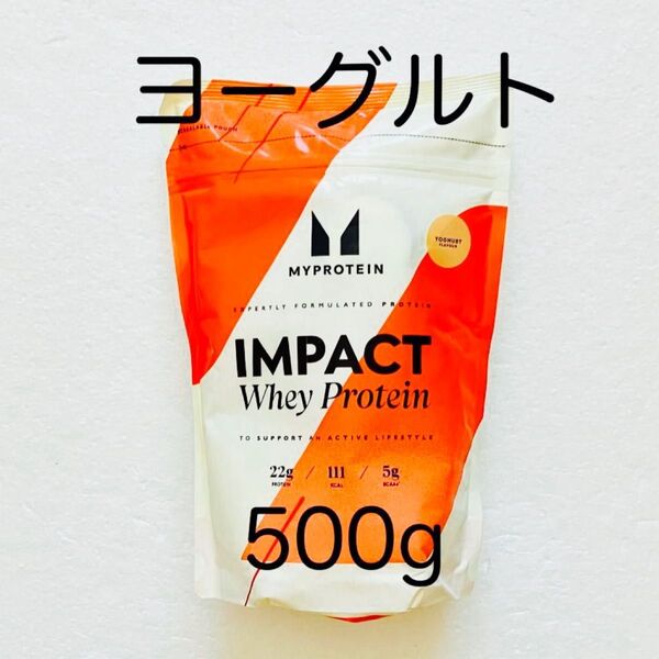マイプロテイン ヨーグルト 500g ホエイプロテイン