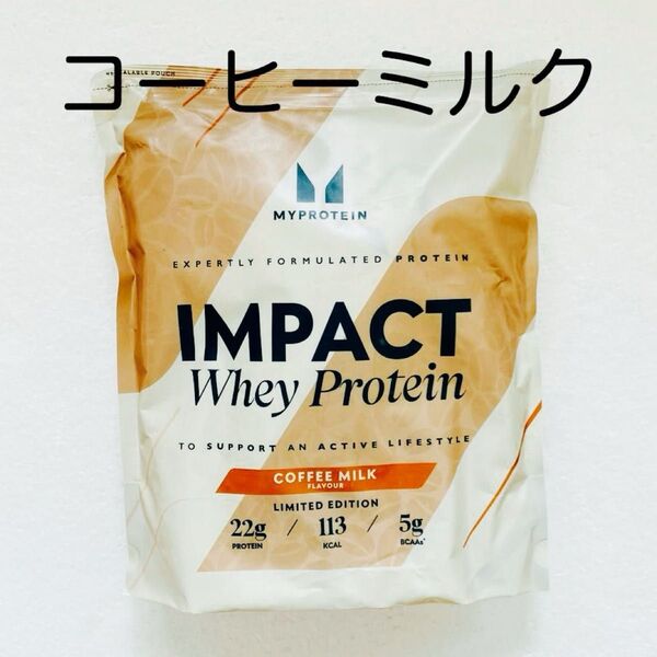 マイプロテイン 香港珈琲ミルクティー 1kg ホエイプロテイン
