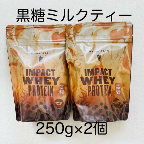 マイプロテイン 黒糖ミルクティー 500g ホエイプロテイン