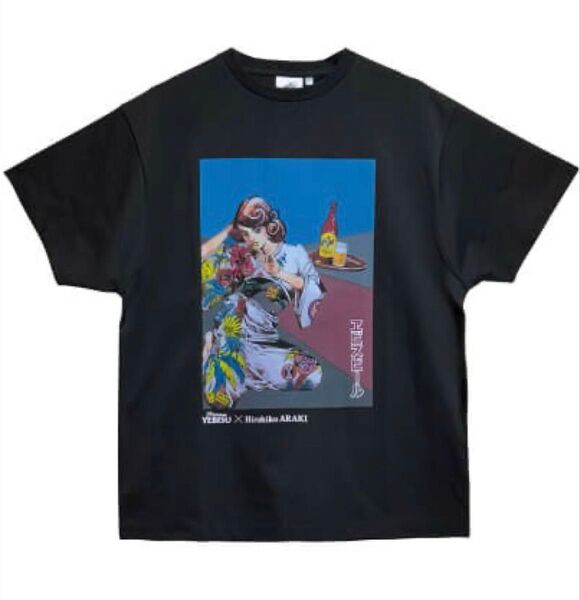 エビス 荒木飛呂彦 描き下ろしデザイン Tシャツ Sサイズ