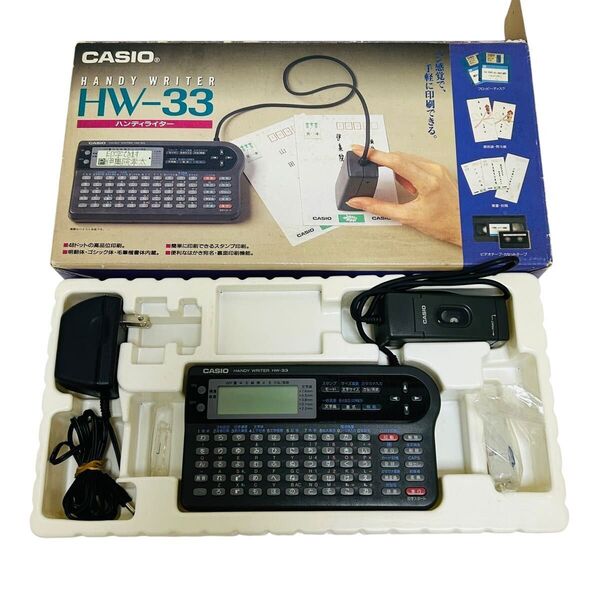 CASIO ハンディライター HW-33 あて名書き ジャンク 現状品