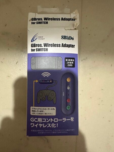 サイバーガジェット CYBER Gadget 8BitDo GBros. Wireless Adapter for Switch