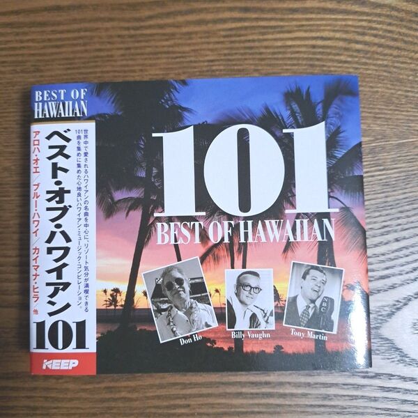 ベスト・オブ・ハワイアン 101 4枚組CD