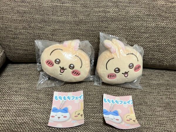 新品 ちいかわ もちもちフェイスマスコット うさぎ2つ
