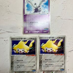 ポケモンカード プロモ ルギアのくるくるショップ ポケパークのジラーチ2枚 セット