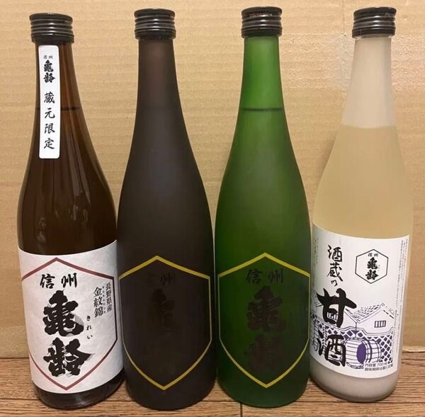 信州亀齢