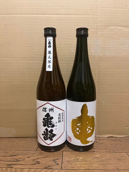 信州 亀齢 金紋錦飲み比べ